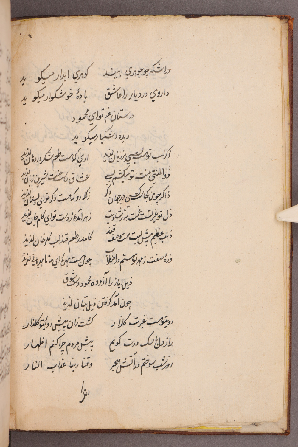 (4 b)